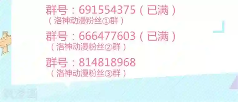 一秒闪婚：hello，首长大人第38话 欺负我夫人？