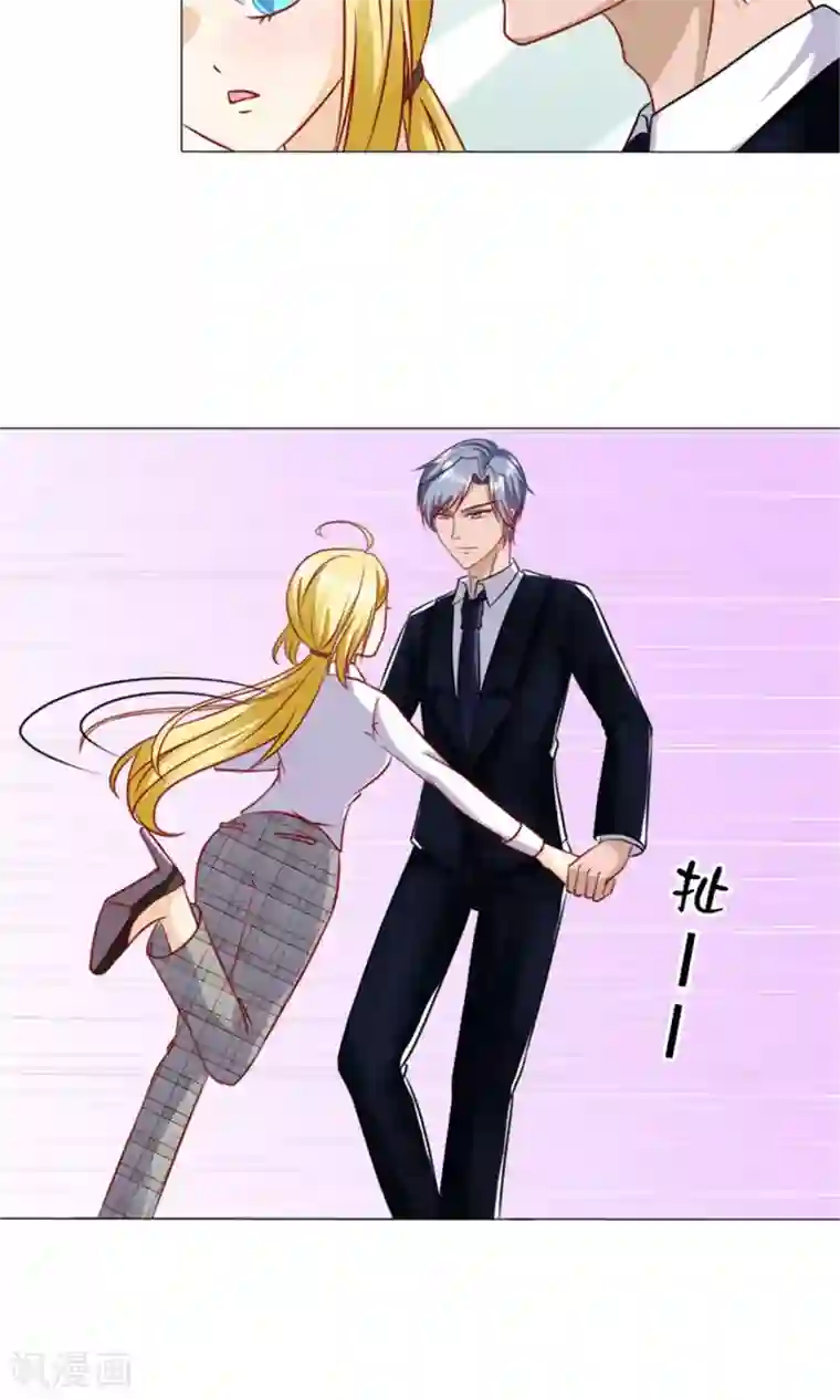 一秒闪婚：hello，首长大人第39话 你要怎么感谢我？