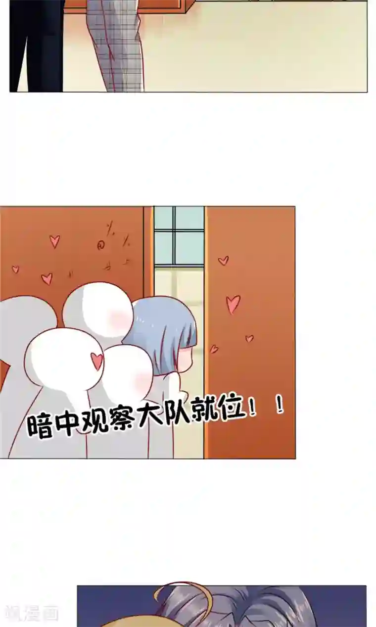 一秒闪婚：hello，首长大人第39话 你要怎么感谢我？