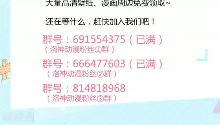 一秒闪婚：hello，首长大人第40话 糟了，是心动的感觉！