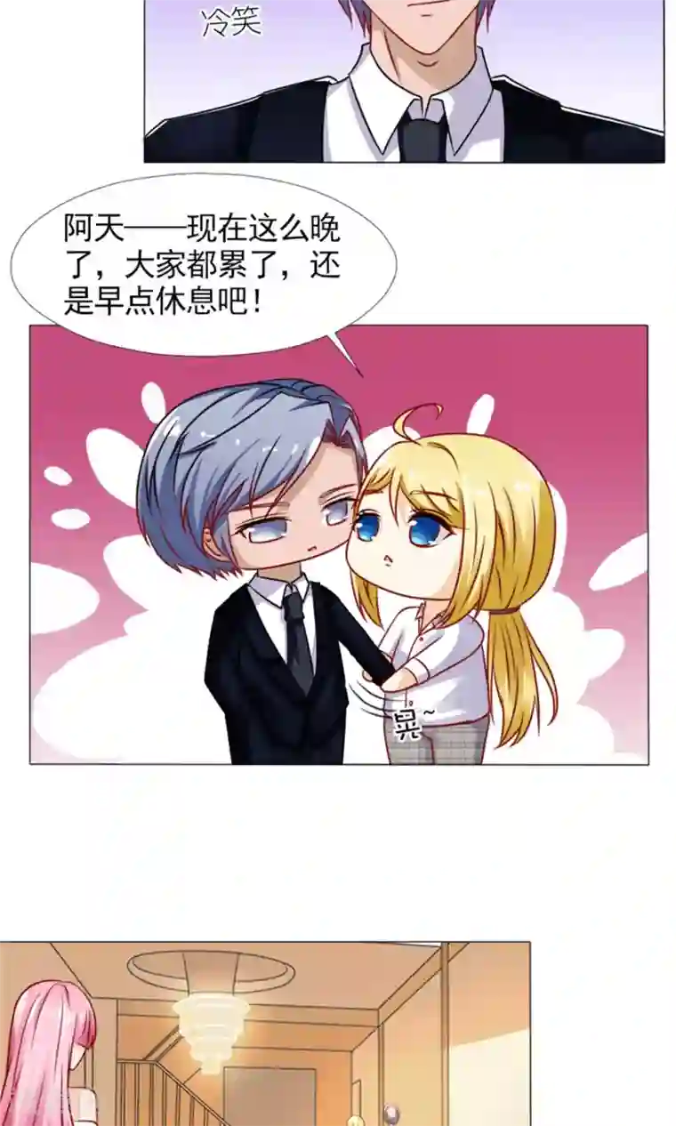 一秒闪婚：hello，首长大人第42话 你是我的人！