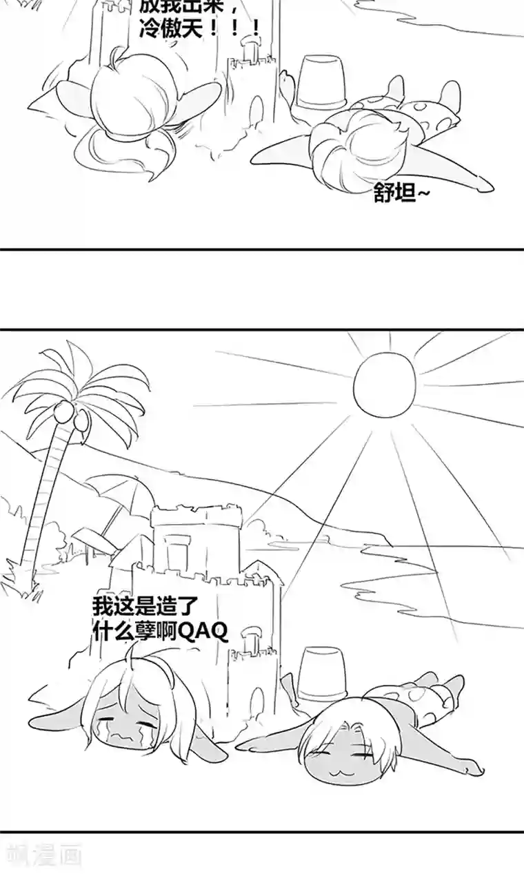 一秒闪婚：hello，首长大人国庆小剧场 黑皮的进化