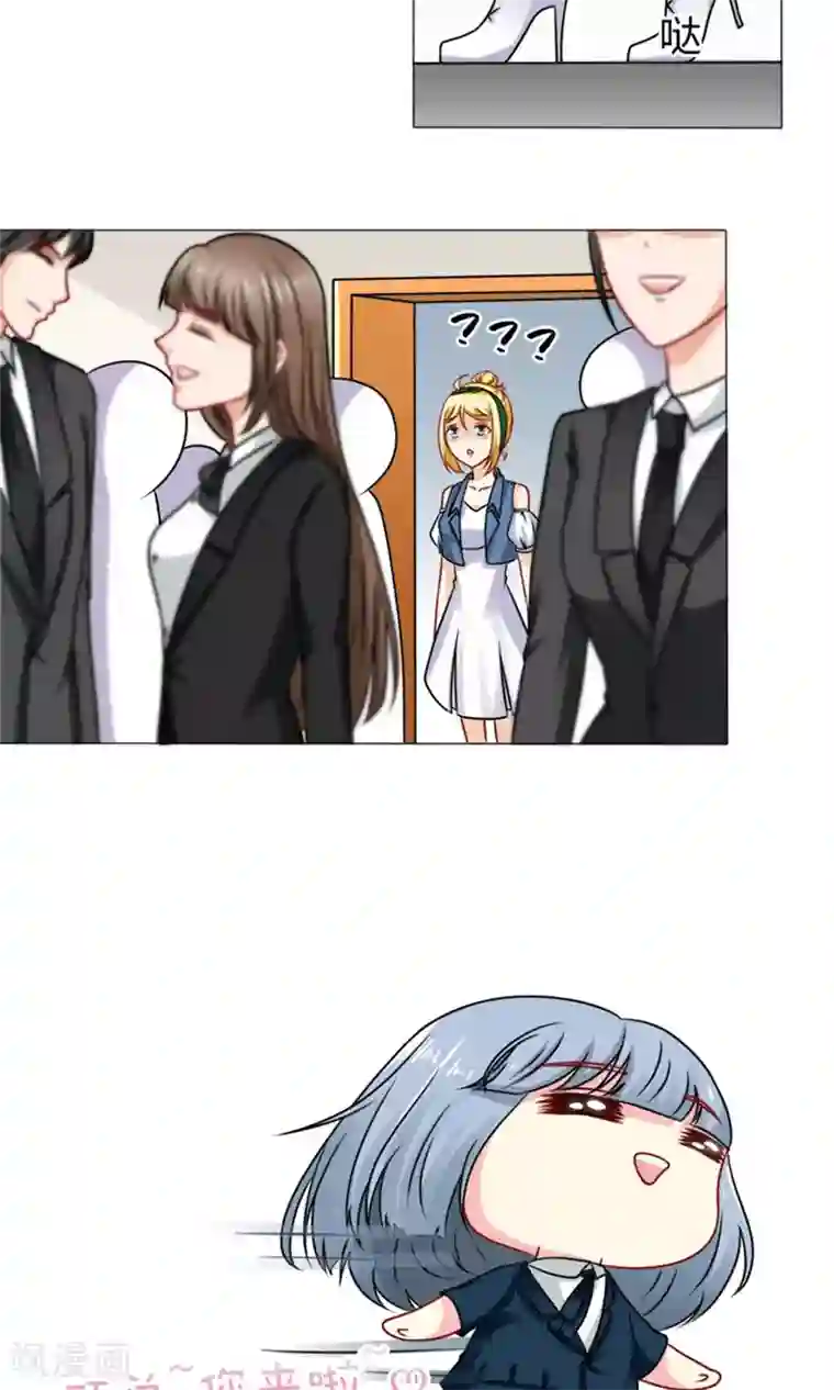 一秒闪婚：hello，首长大人第46话 突如其来的客户们