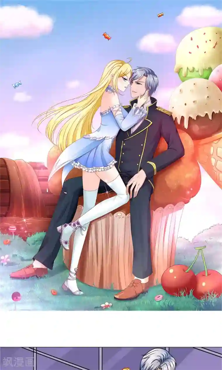 一秒闪婚：hello，首长大人第48话 没有什么比你重要