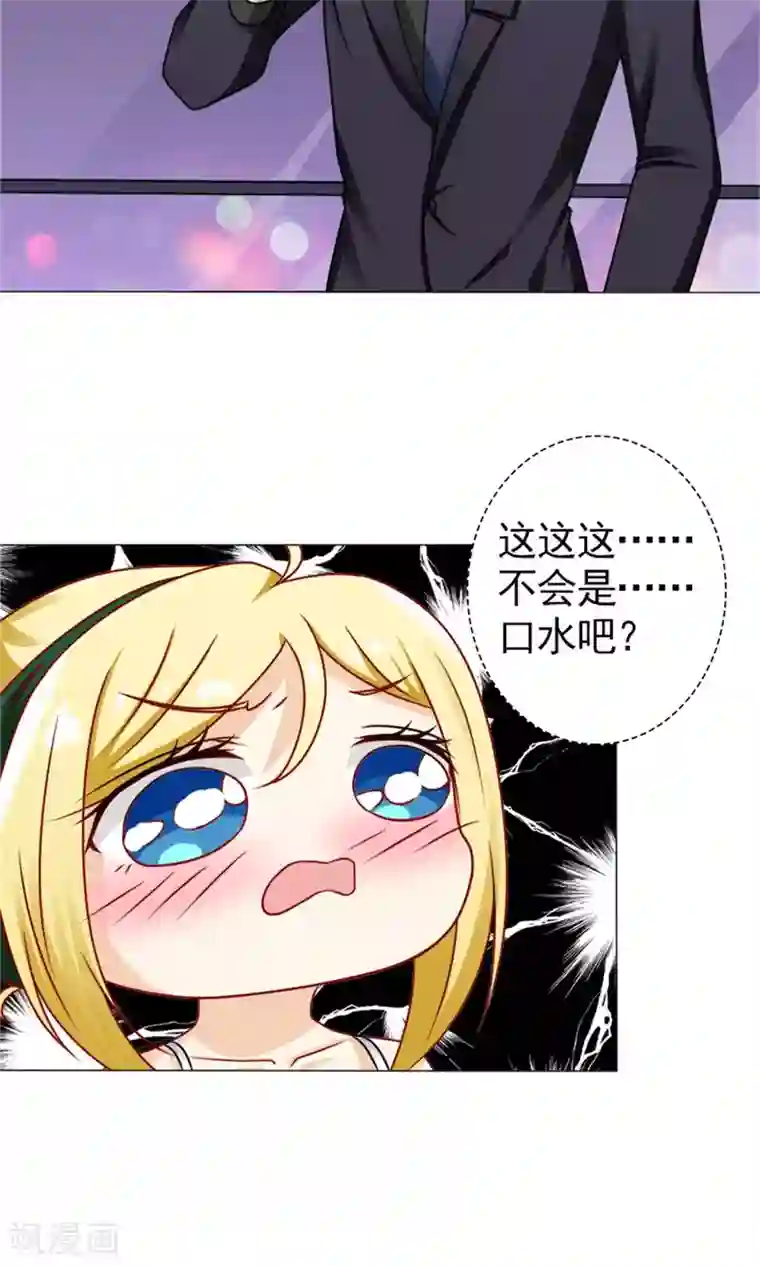 一秒闪婚：hello，首长大人第48话 没有什么比你重要