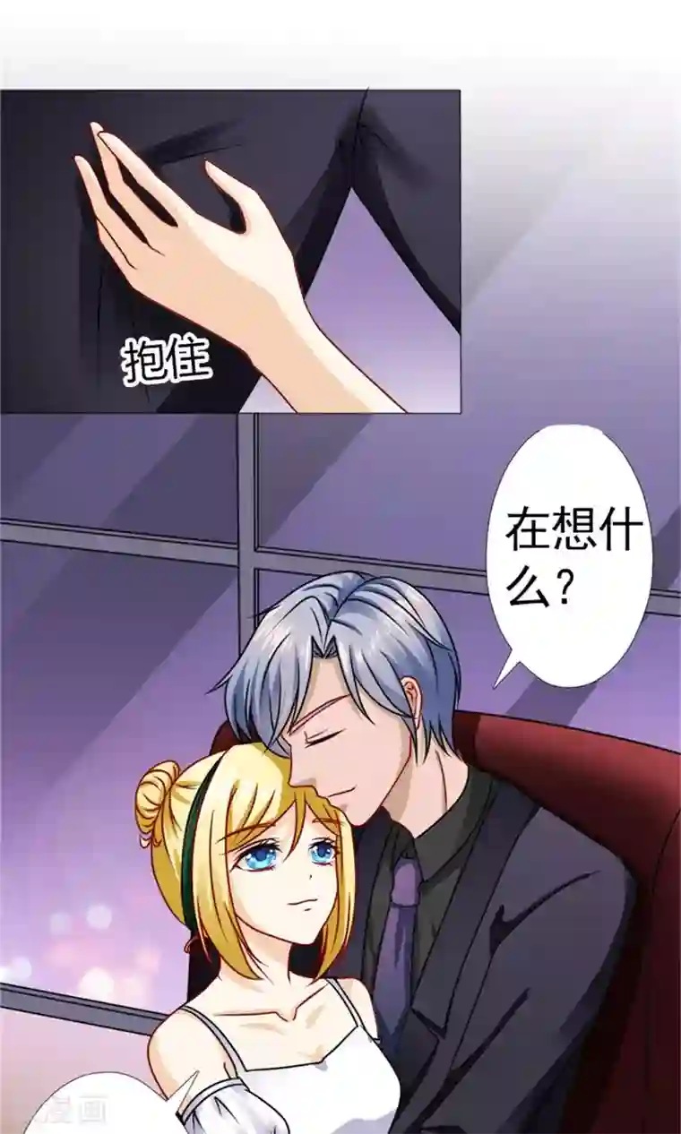 一秒闪婚：hello，首长大人第48话 没有什么比你重要
