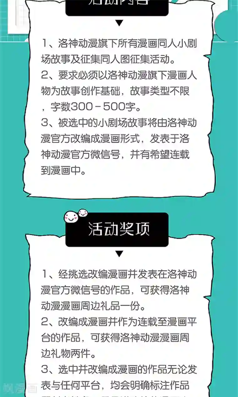 一秒闪婚：hello，首长大人第48话 没有什么比你重要