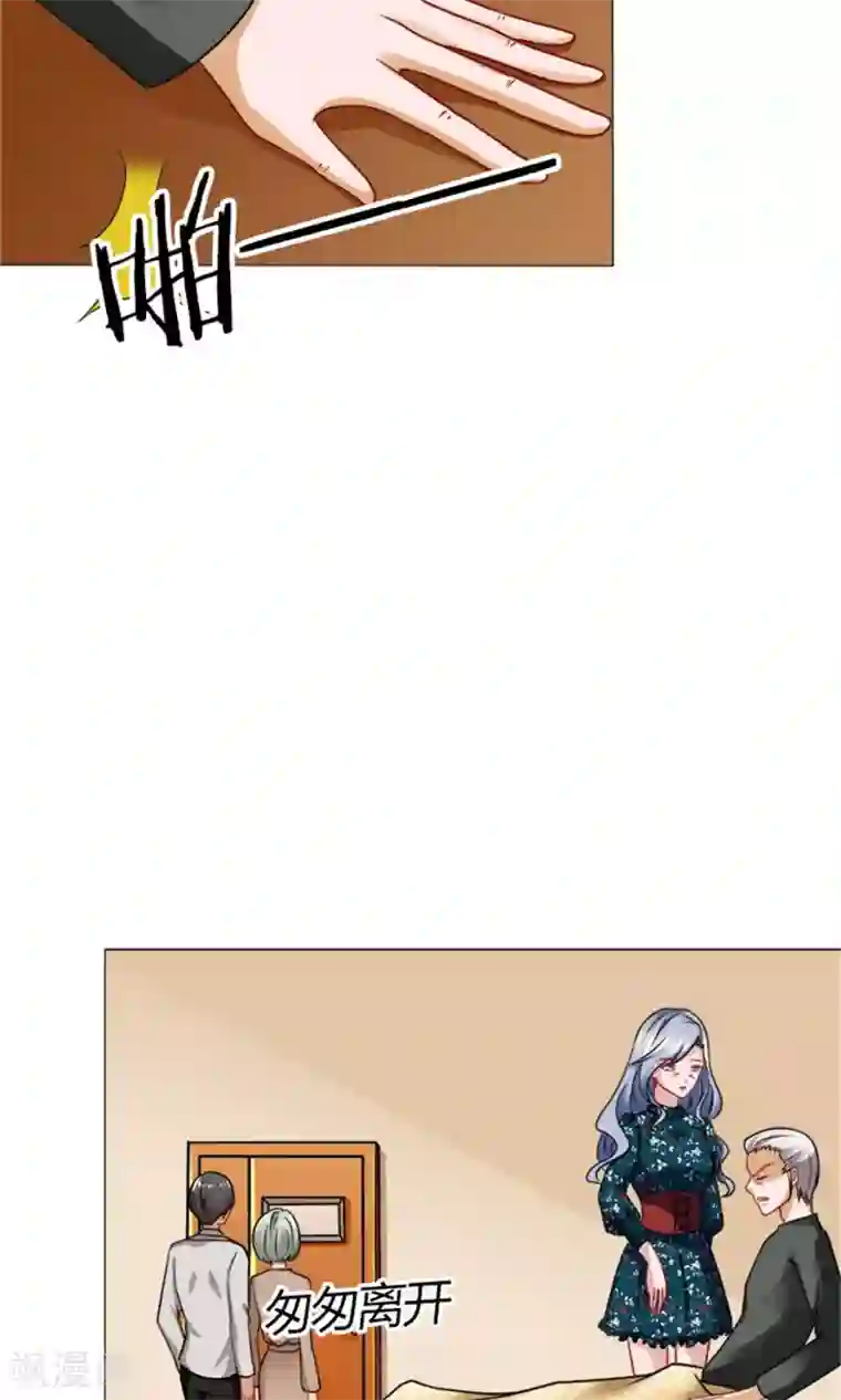 一秒闪婚：hello，首长大人第48话 没有什么比你重要