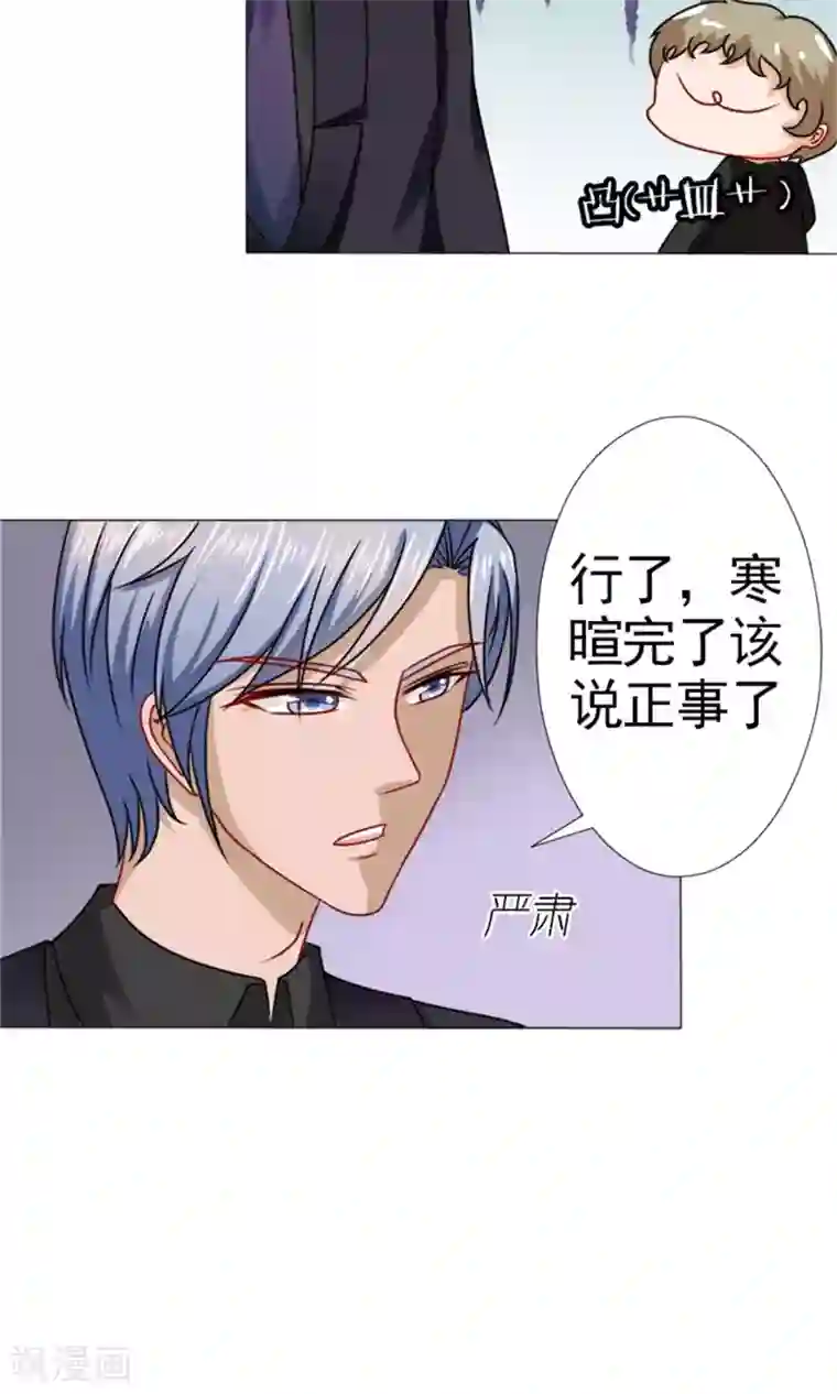 一秒闪婚：hello，首长大人第50话 承诺