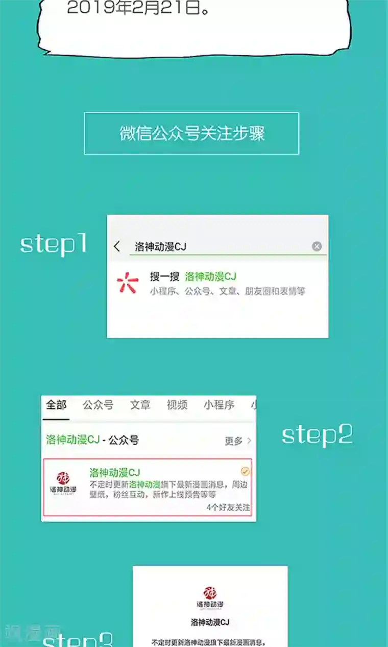 一秒闪婚：hello，首长大人第50话 承诺