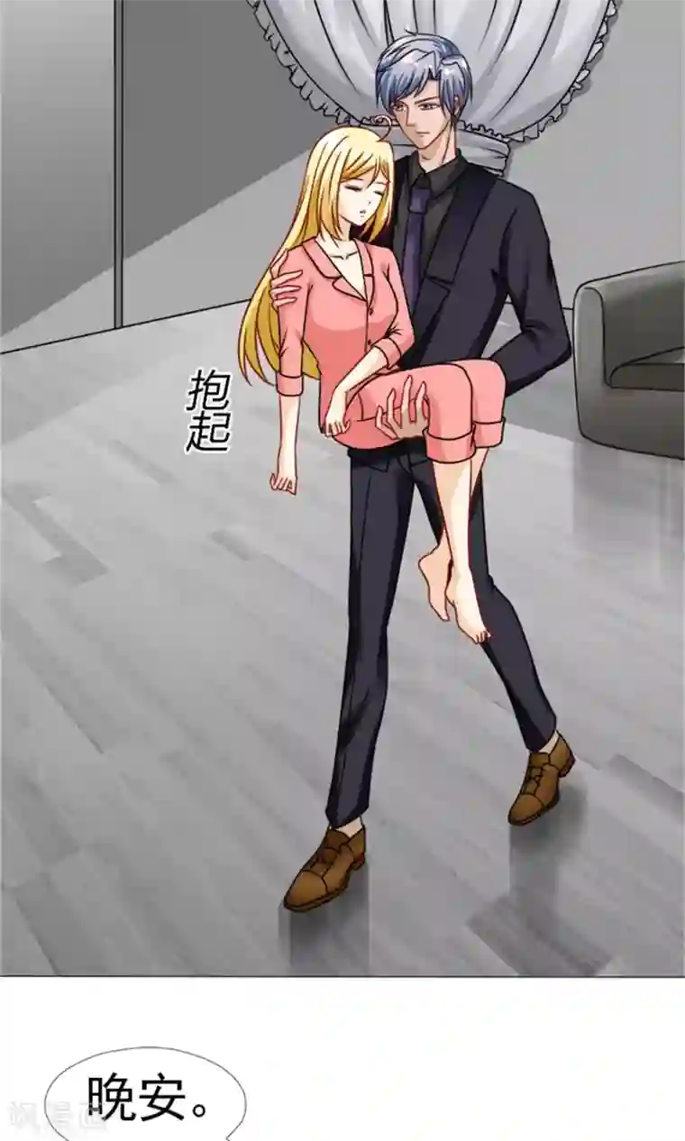 一秒闪婚：hello，首长大人第51话 林悠然的临别宣战