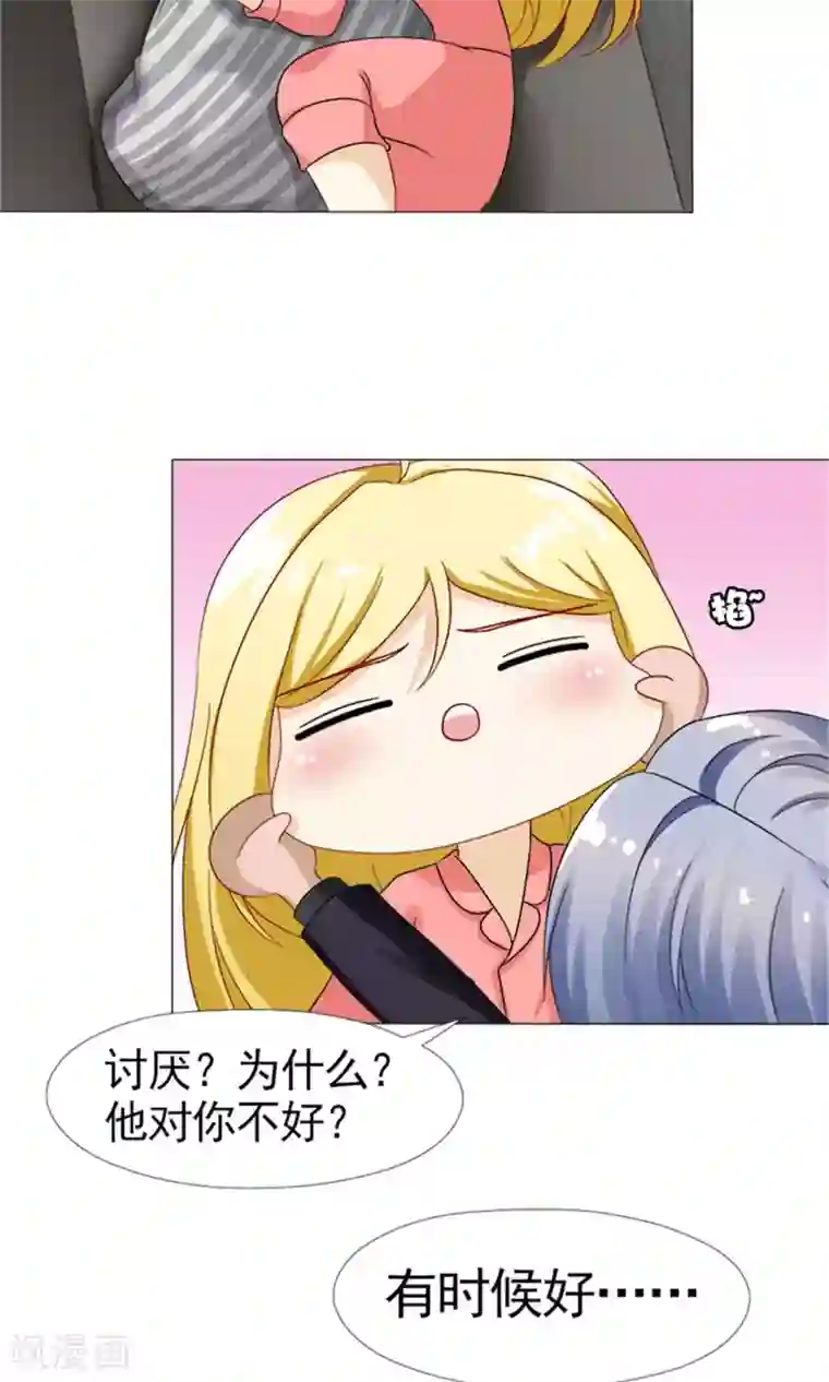 一秒闪婚：hello，首长大人第51话 林悠然的临别宣战