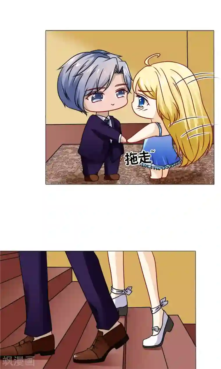 一秒闪婚：hello，首长大人第53话 只要是你说的都好