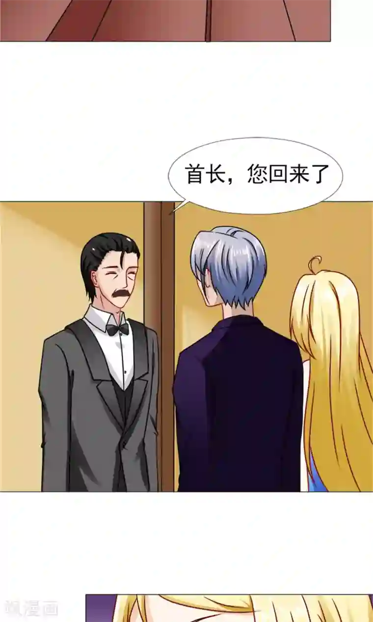 一秒闪婚：hello，首长大人第53话 只要是你说的都好