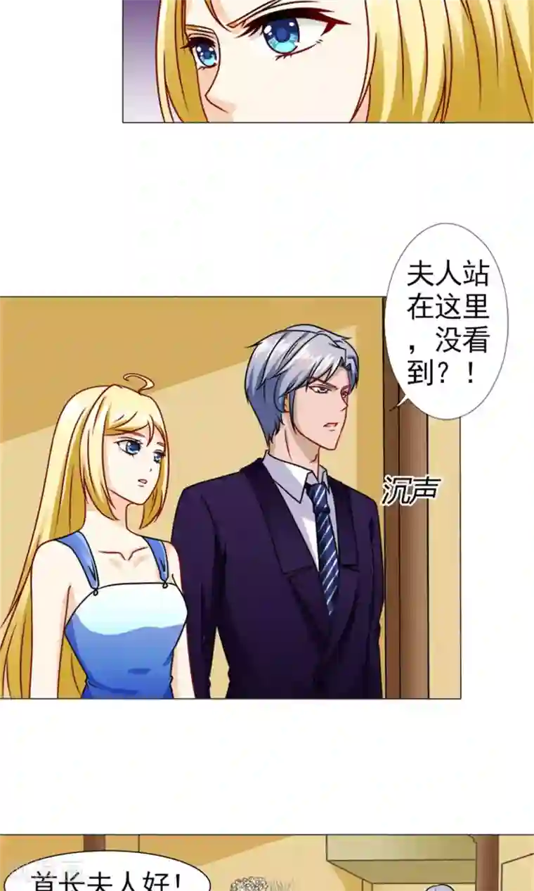 一秒闪婚：hello，首长大人第53话 只要是你说的都好