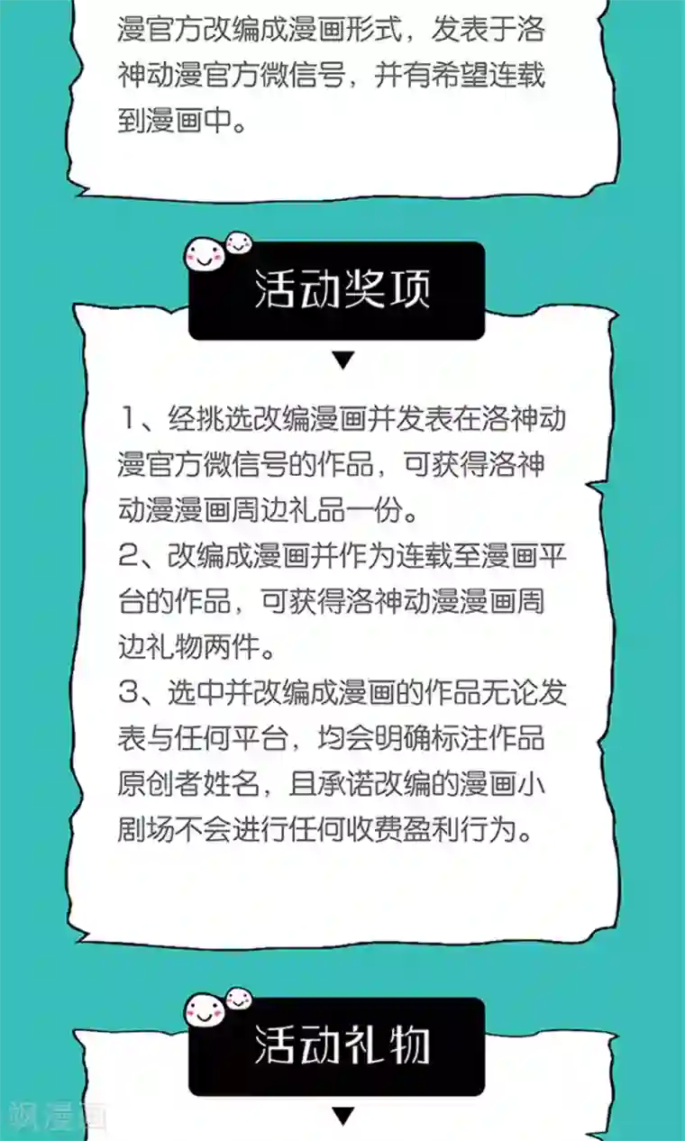 一秒闪婚：hello，首长大人第53话 只要是你说的都好