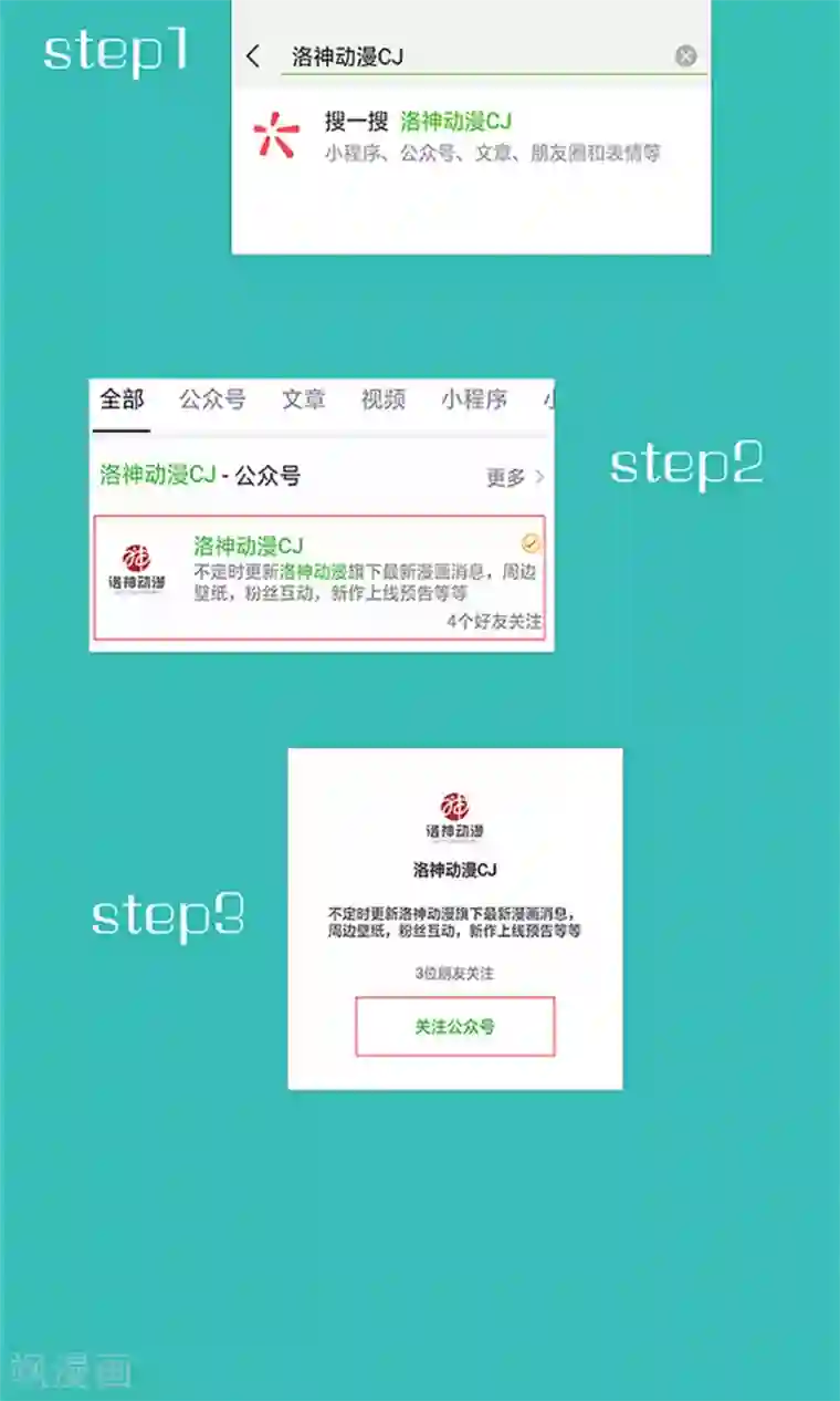 一秒闪婚：hello，首长大人第53话 只要是你说的都好
