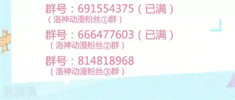 一秒闪婚：hello，首长大人第53话 只要是你说的都好