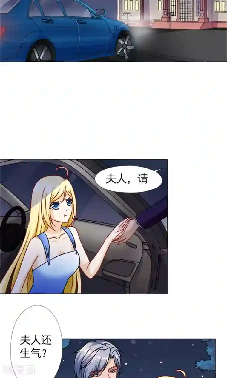 一秒闪婚：hello，首长大人第56话 母亲的病