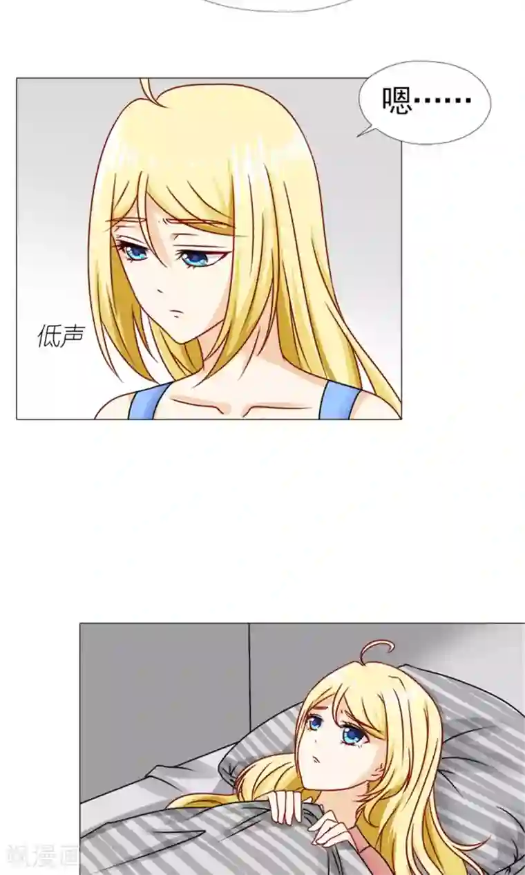 一秒闪婚：hello，首长大人第56话 母亲的病