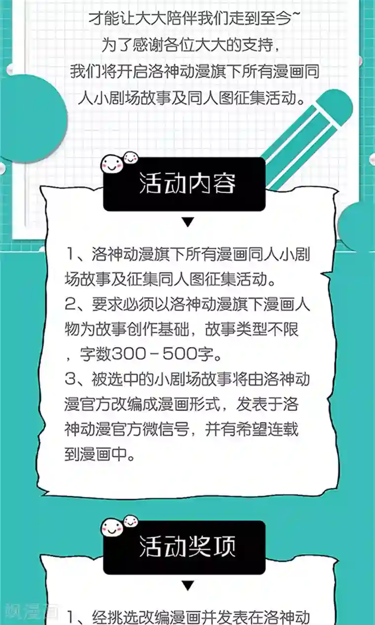 一秒闪婚：hello，首长大人第56话 母亲的病