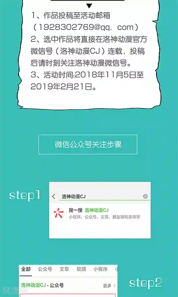 一秒闪婚：hello，首长大人第56话 母亲的病