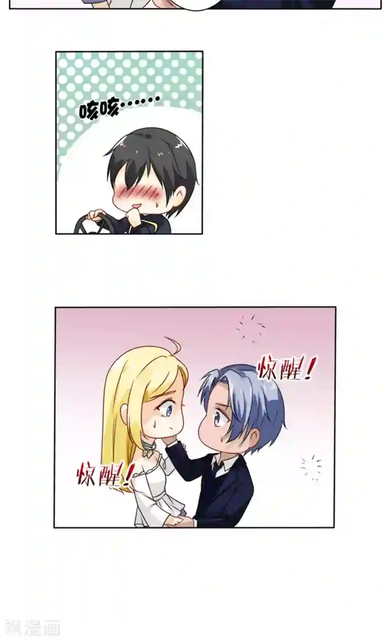 一秒闪婚：hello，首长大人第58话 您配吗？