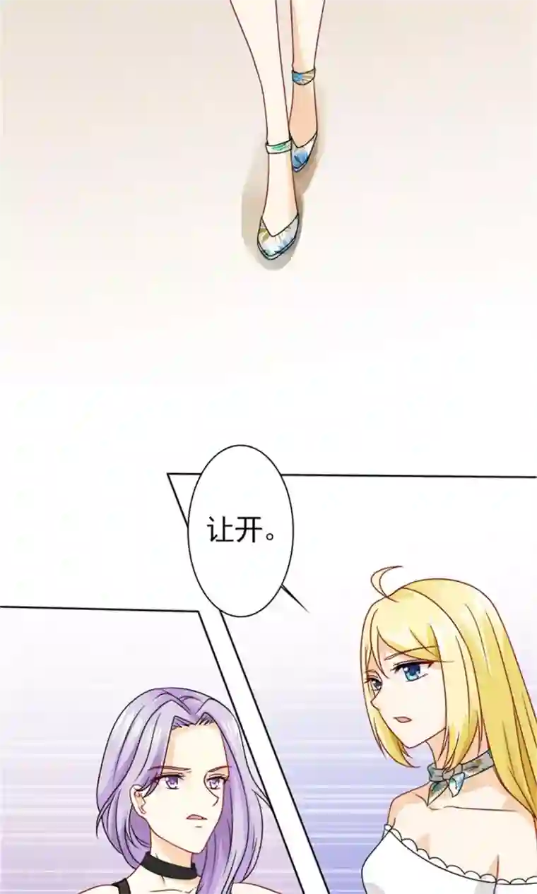 一秒闪婚：hello，首长大人第58话 您配吗？