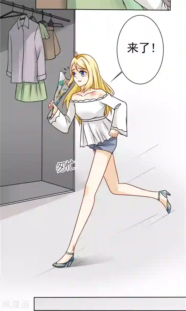 一秒闪婚：hello，首长大人第58话 您配吗？