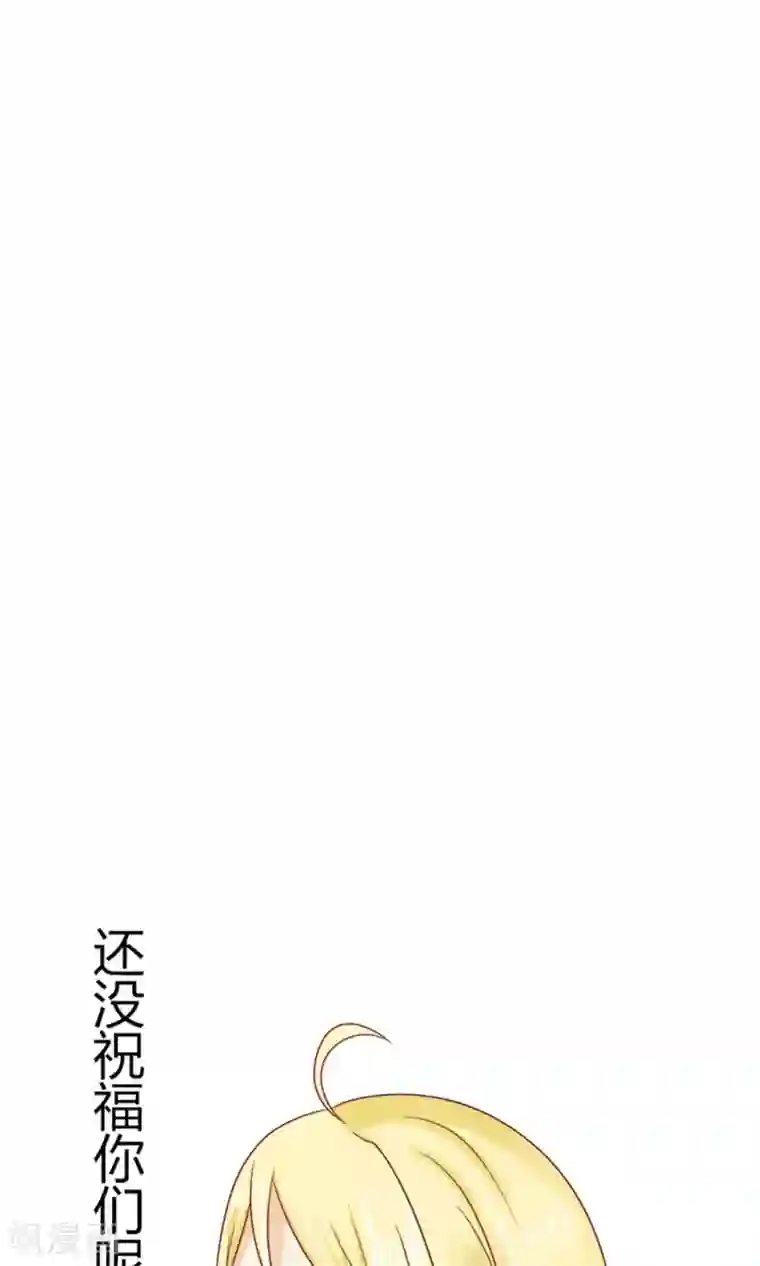 一秒闪婚：hello，首长大人第58话 您配吗？