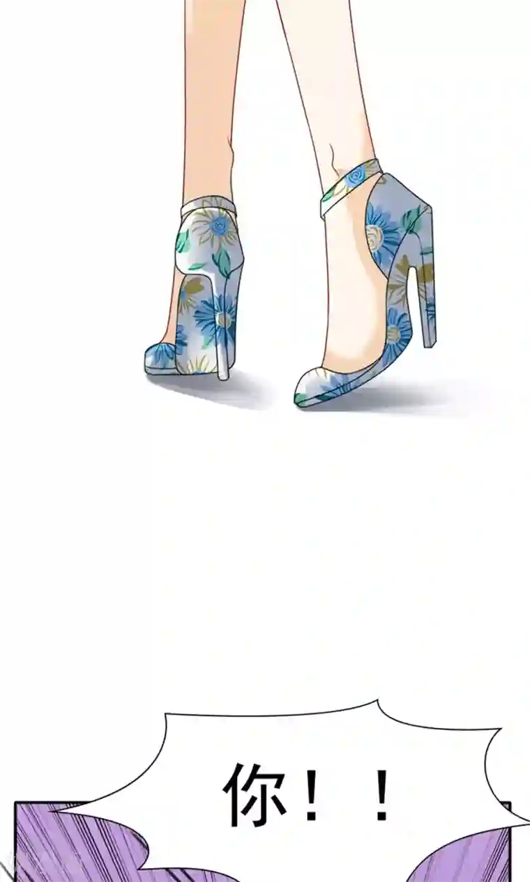 一秒闪婚：hello，首长大人第58话 您配吗？