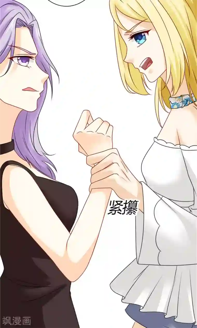 一秒闪婚：hello，首长大人第58话 您配吗？