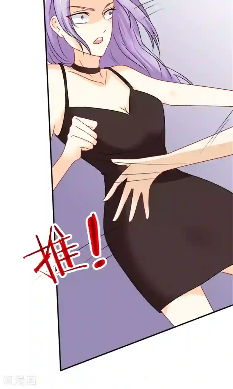 一秒闪婚：hello，首长大人第58话 您配吗？