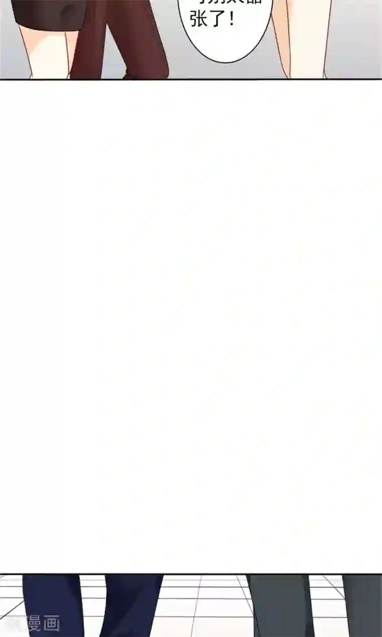 一秒闪婚：hello，首长大人第58话 您配吗？