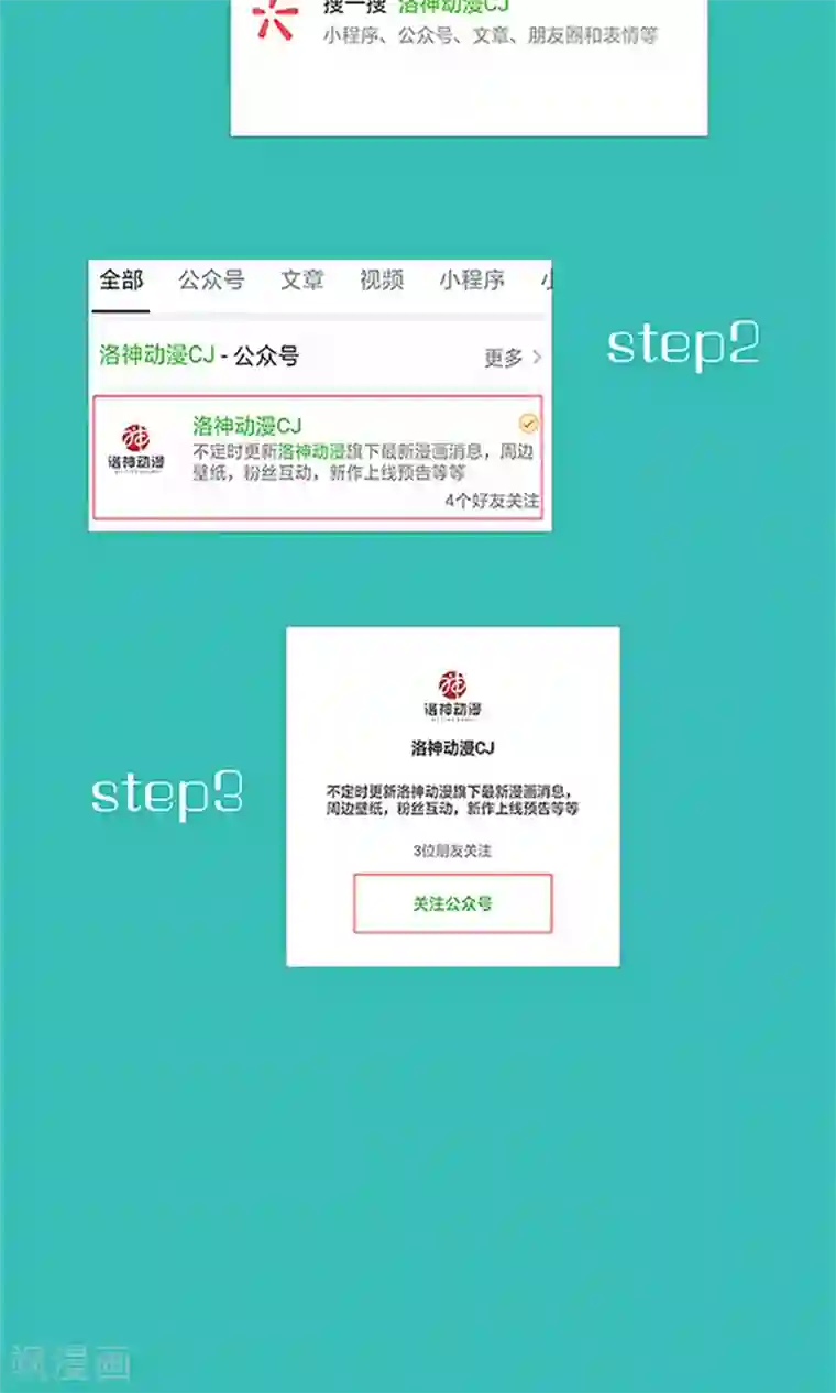 一秒闪婚：hello，首长大人第58话 您配吗？