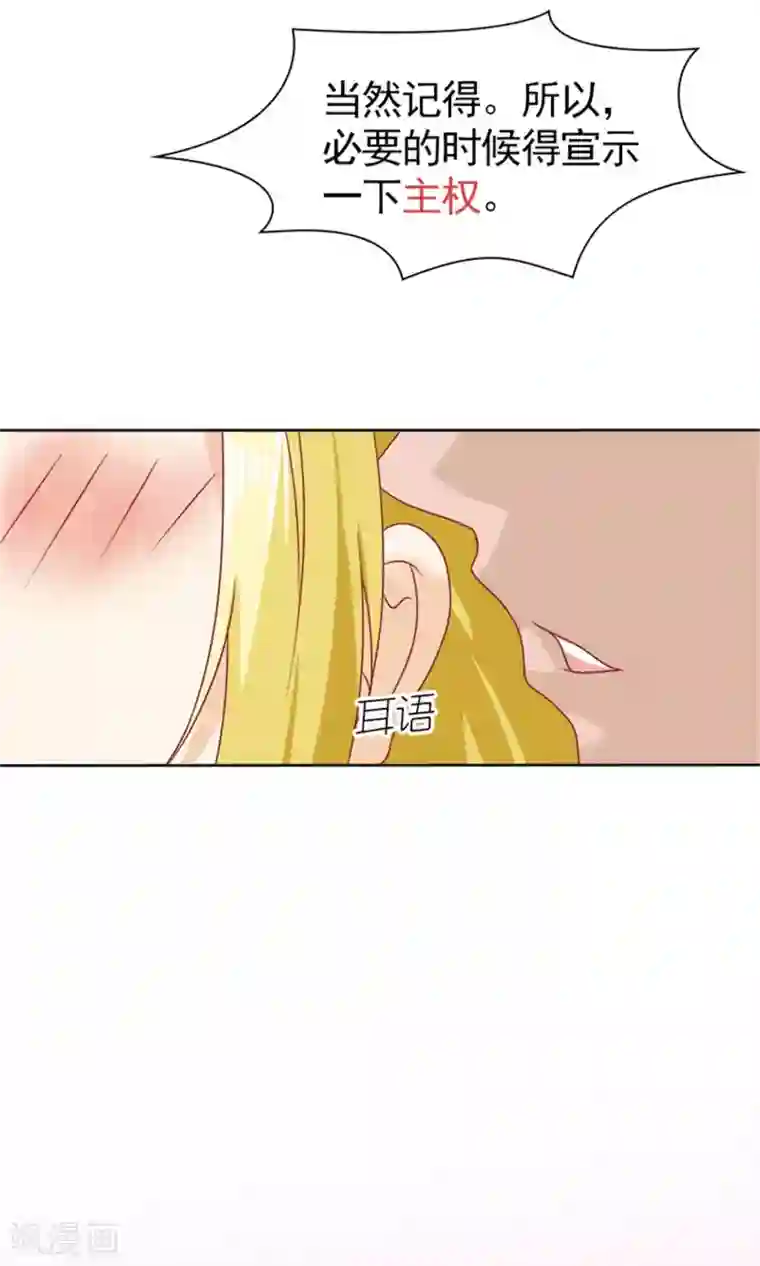 一秒闪婚：hello，首长大人第58话 您配吗？