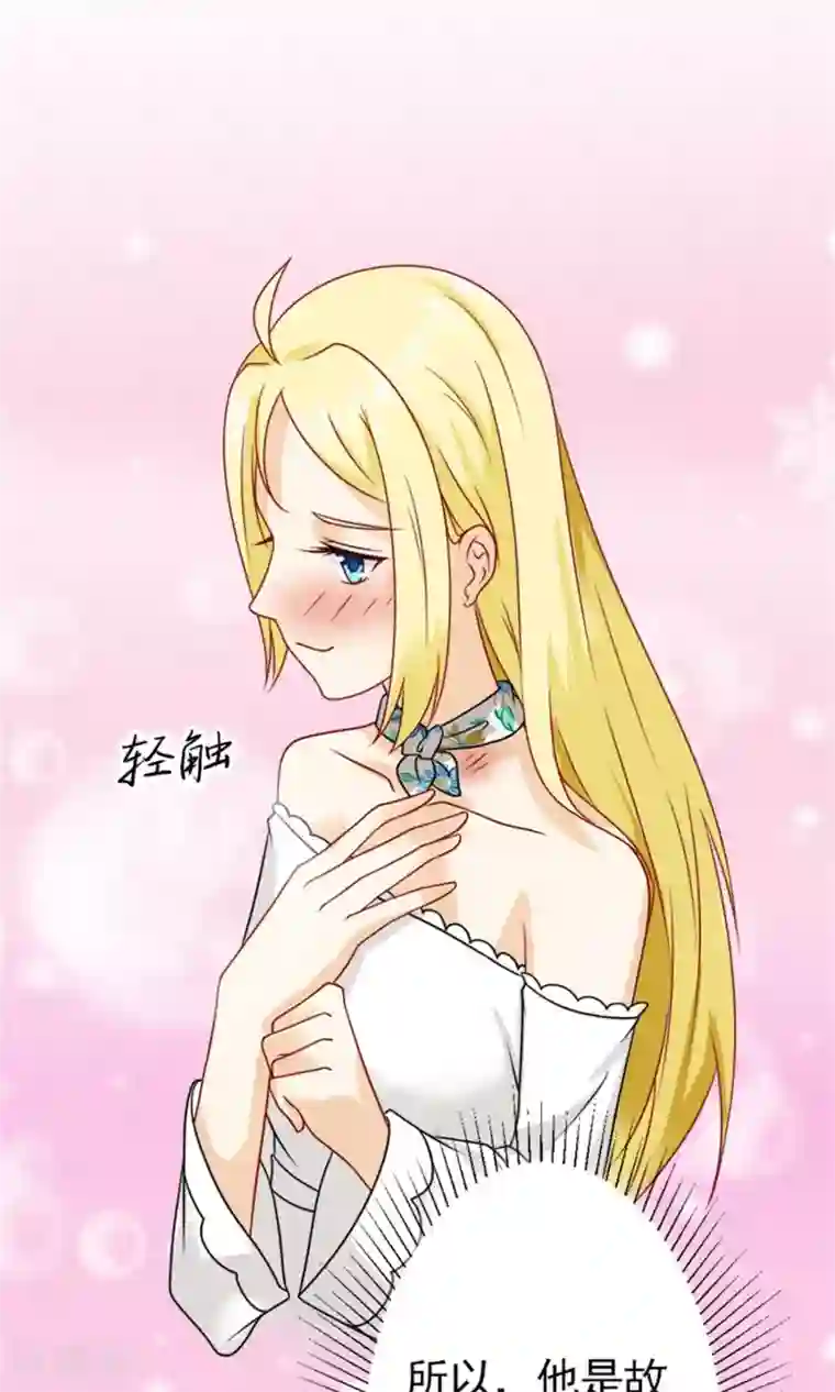 一秒闪婚：hello，首长大人第58话 您配吗？