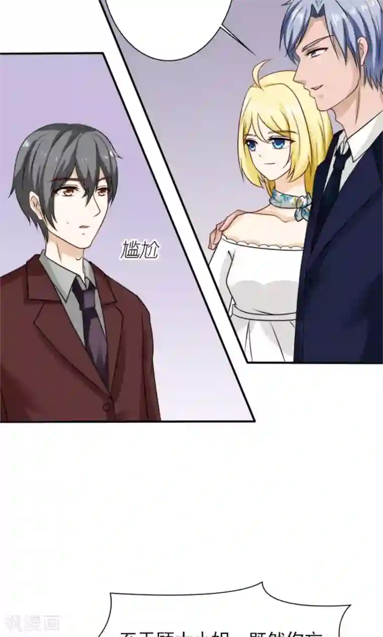 一秒闪婚：hello，首长大人第59话 残忍的不是我家夫人
