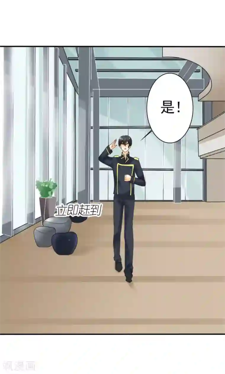 一秒闪婚：hello，首长大人第59话 残忍的不是我家夫人
