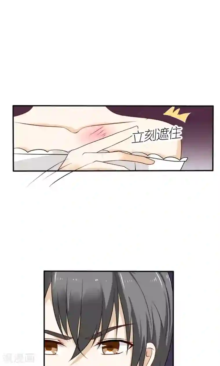 一秒闪婚：hello，首长大人第59话 残忍的不是我家夫人