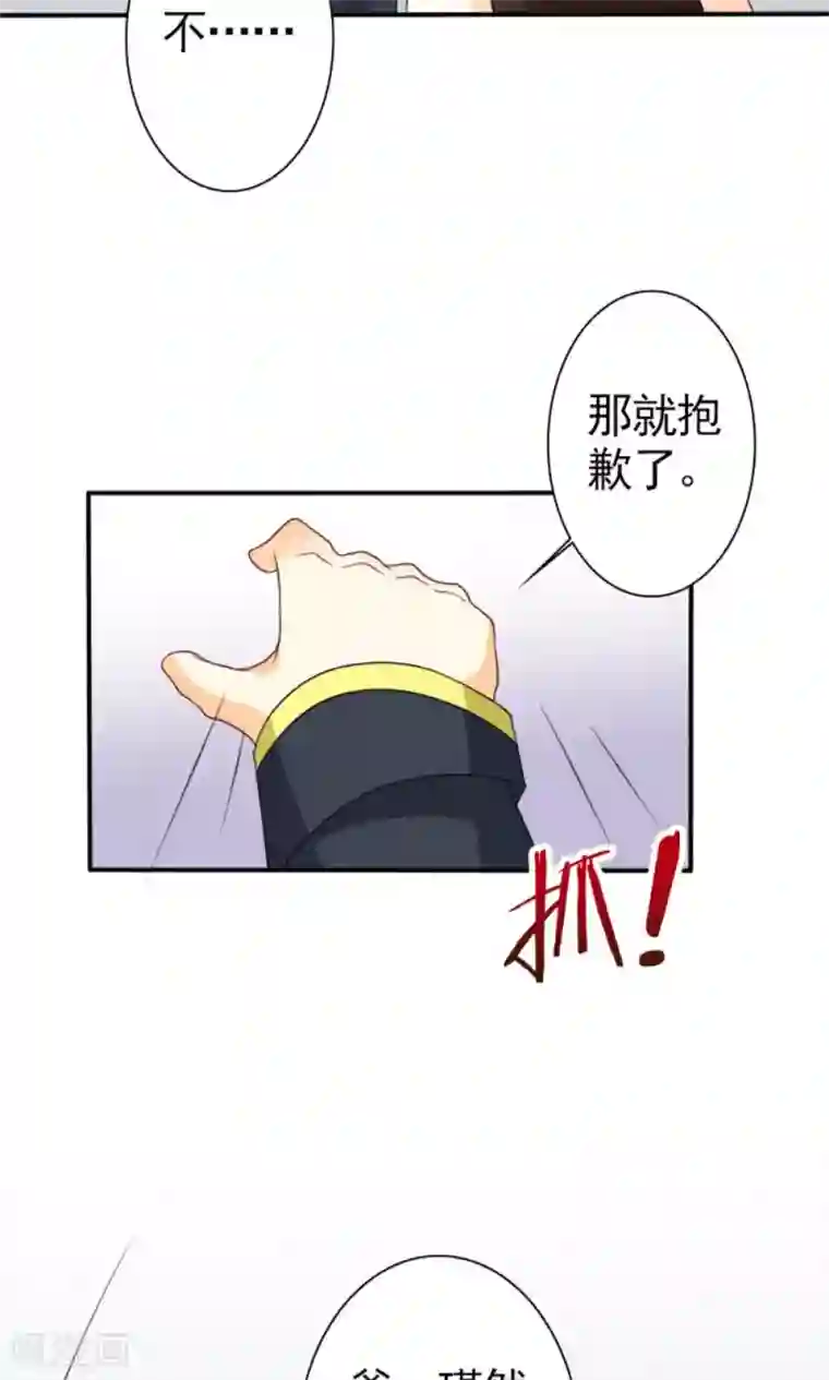 一秒闪婚：hello，首长大人第59话 残忍的不是我家夫人