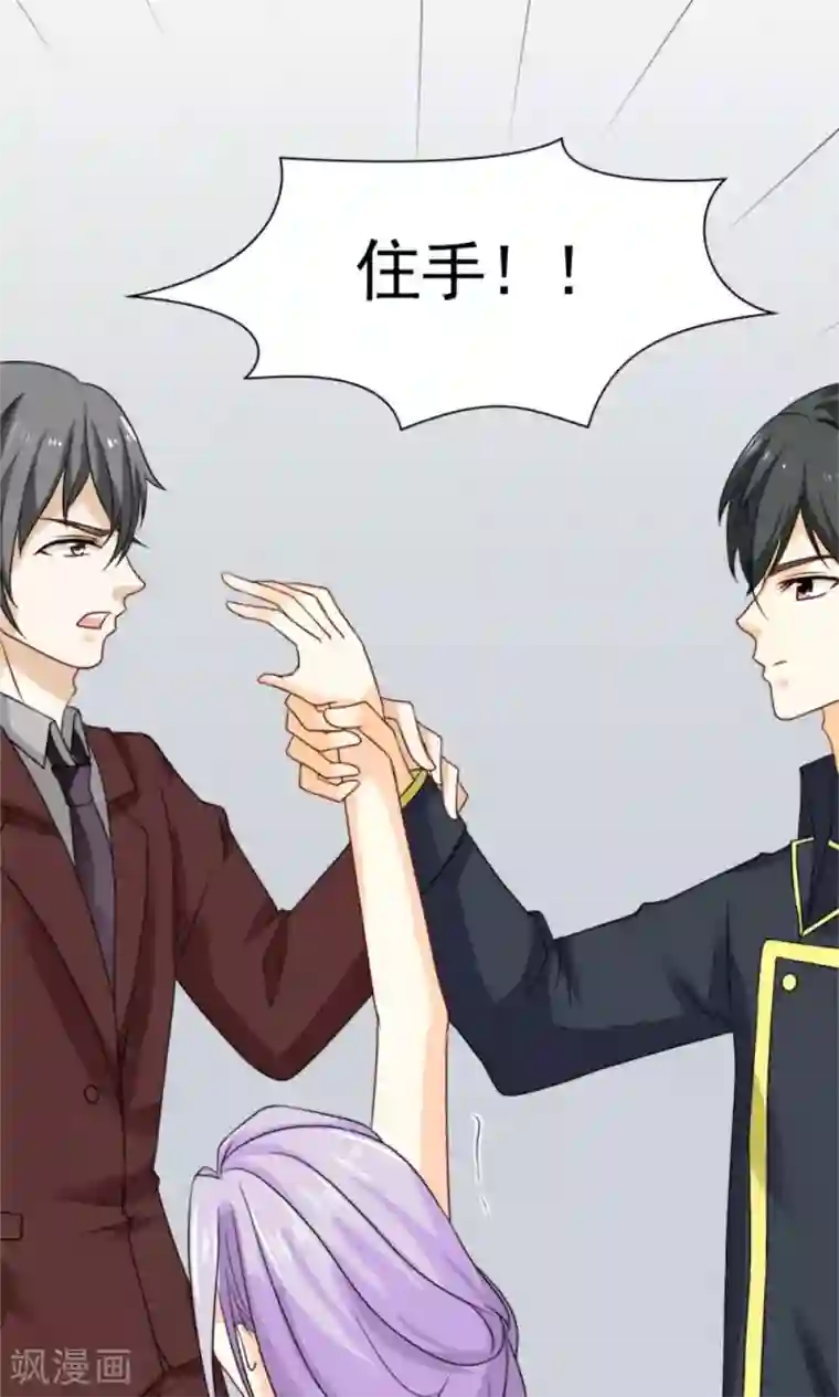 一秒闪婚：hello，首长大人第59话 残忍的不是我家夫人