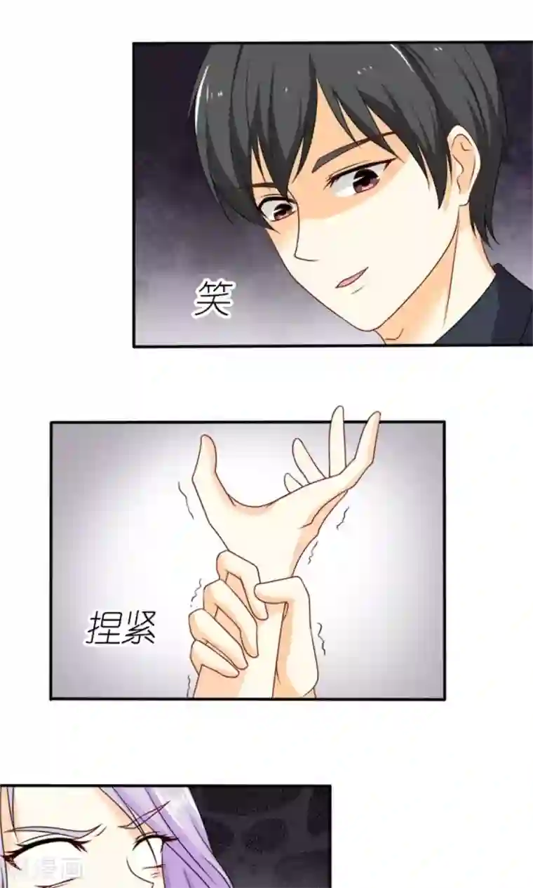 一秒闪婚：hello，首长大人第59话 残忍的不是我家夫人