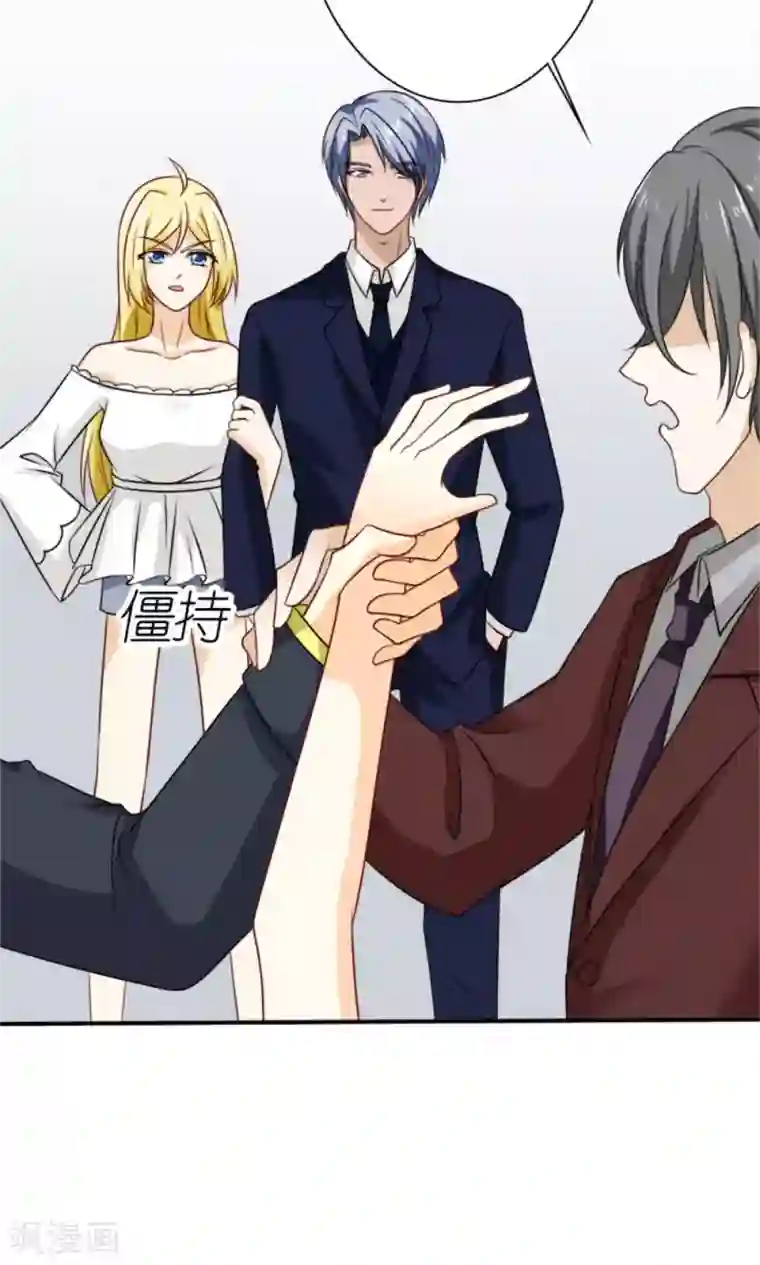 一秒闪婚：hello，首长大人第59话 残忍的不是我家夫人