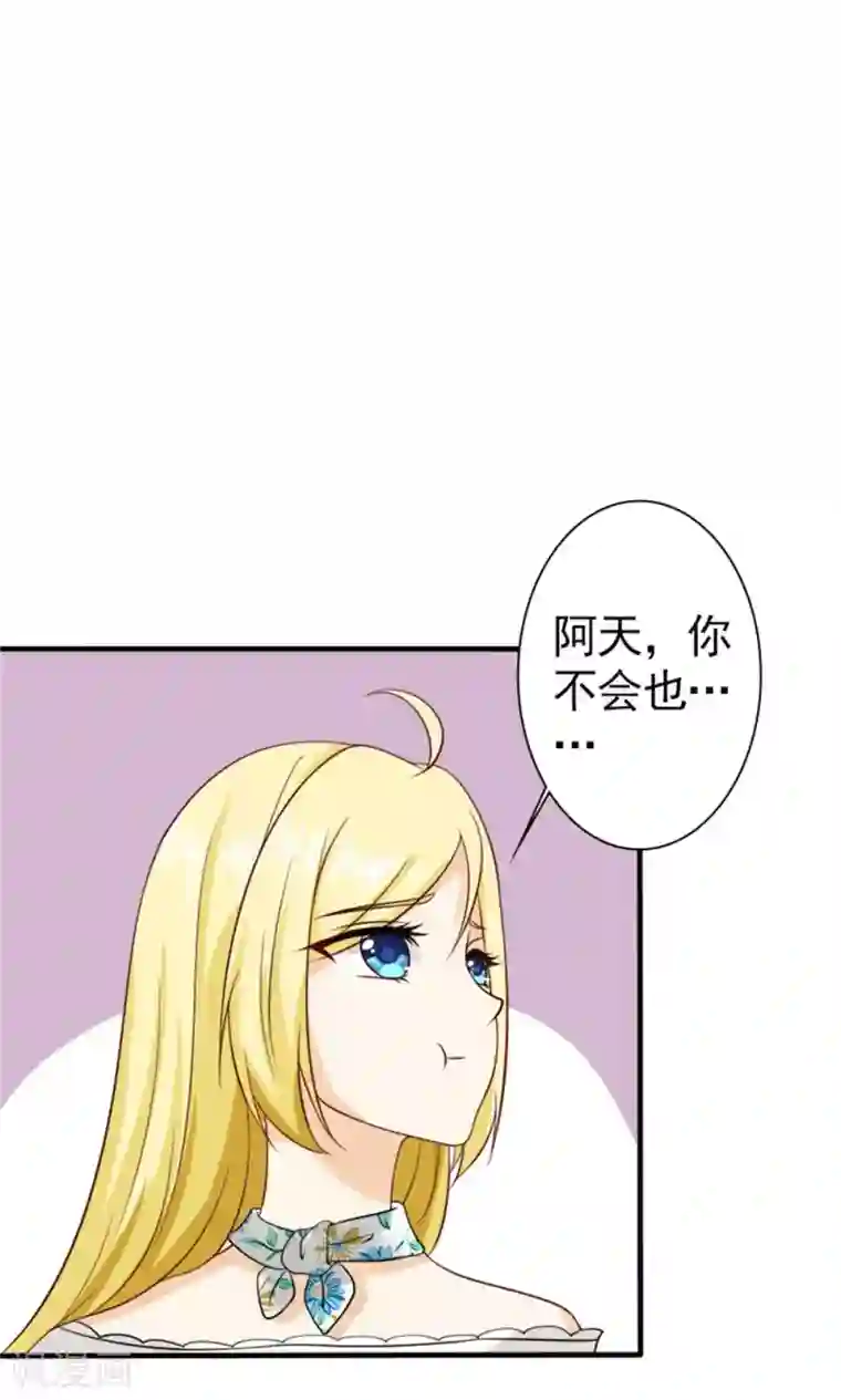 一秒闪婚：hello，首长大人第59话 残忍的不是我家夫人