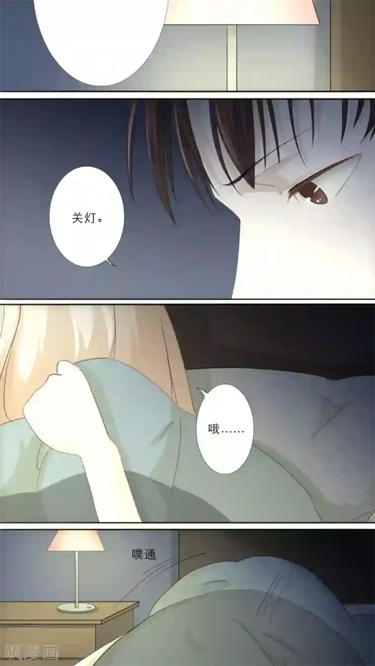 独占娇妻第22话