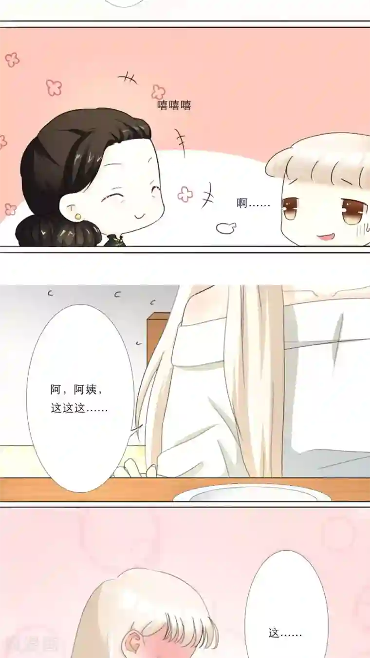 独占娇妻第22话