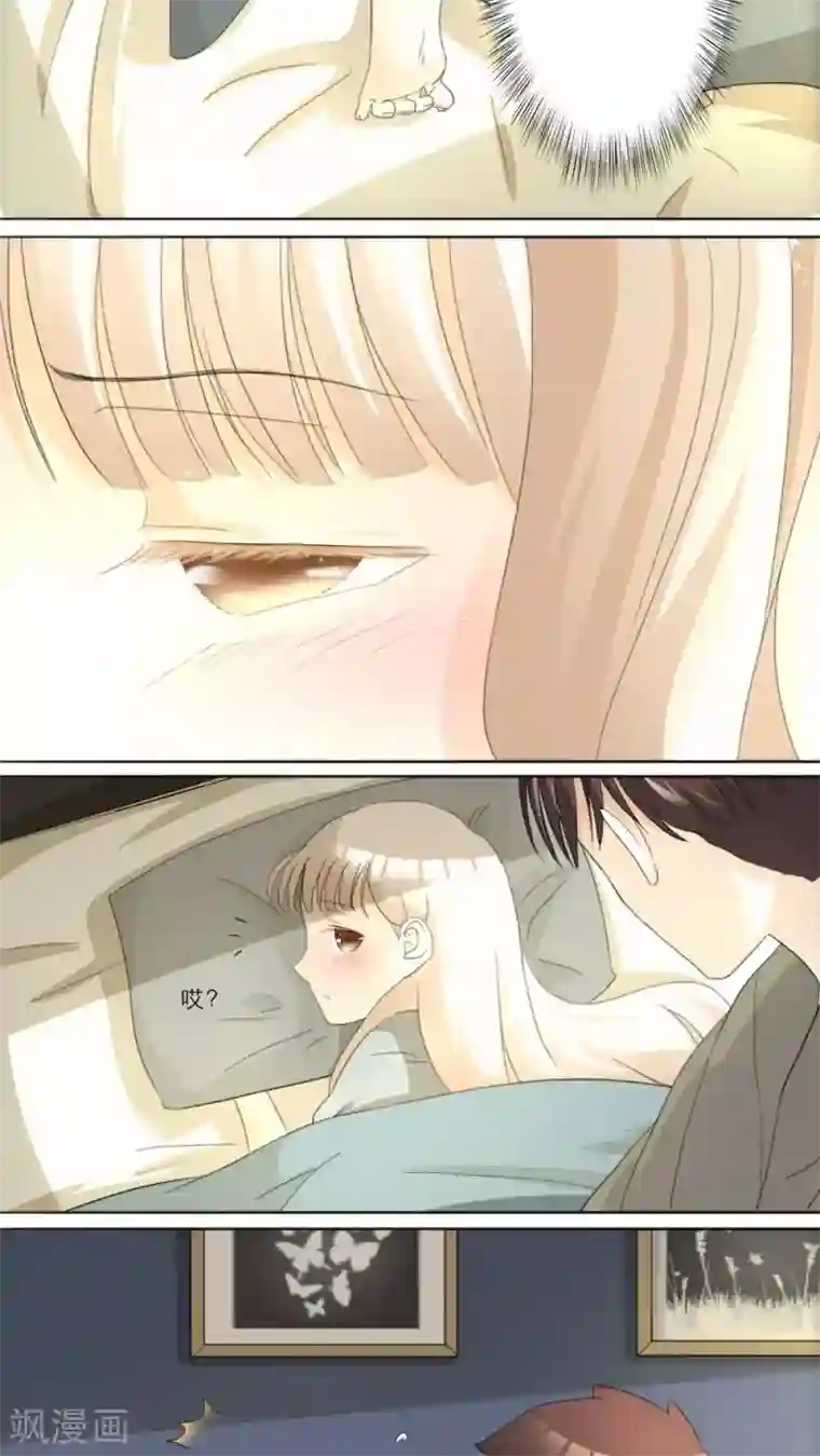 独占娇妻第22话