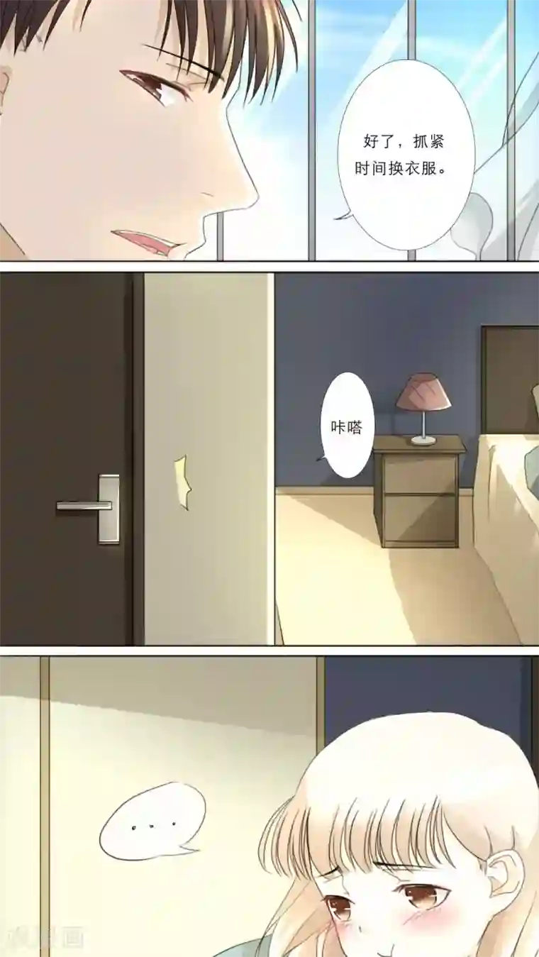 独占娇妻第22话