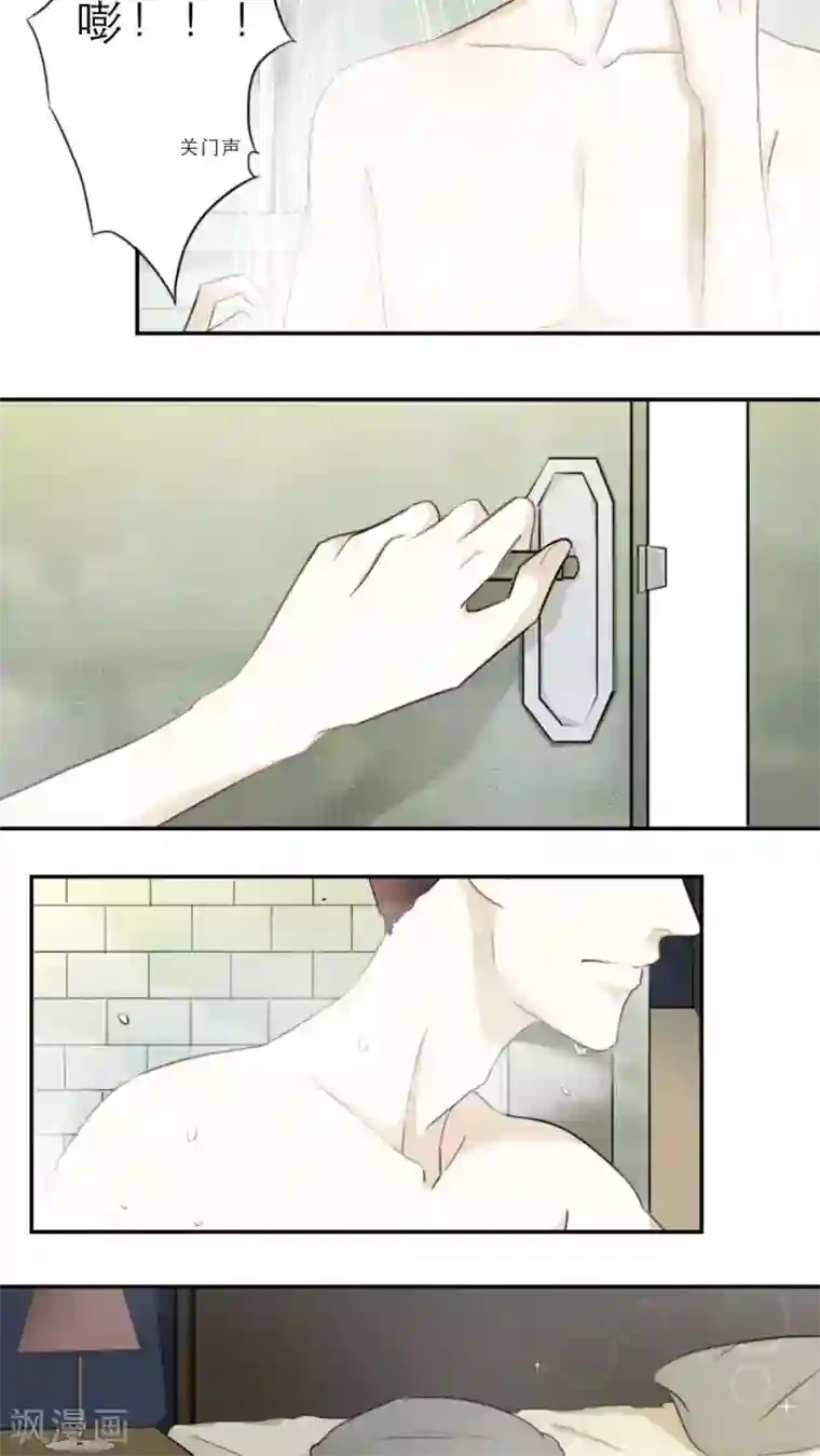 独占娇妻第28话